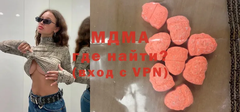 MDMA кристаллы  наркотики  Заречный 